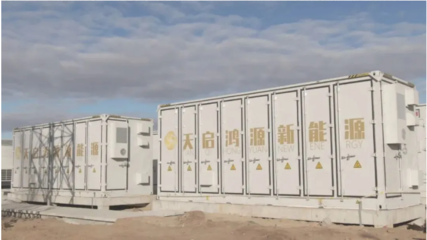 園區(qū)動(dòng)態(tài) | 全國最大共享儲(chǔ)能機(jī)柜投運(yùn)，豐臺(tái)企業(yè)引領(lǐng)儲(chǔ)能技術(shù)服務(wù)新篇章