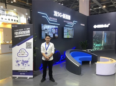 網(wǎng)銀互聯(lián)LinkWAN亮相中國（杭州）國際電子商務(wù)博覽會，為數(shù)字經(jīng)濟注入網(wǎng)絡(luò)新動能