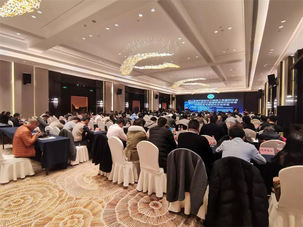 歡聯(lián)助力智慧未來(lái) ENJOYLink恭祝杭州節(jié)能環(huán)保與智能化分會(huì)年會(huì)圓滿成功