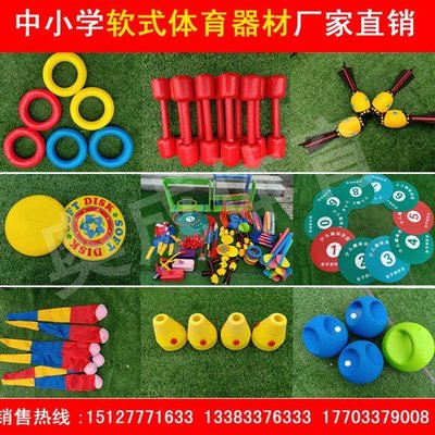 彩帶軟球 感統(tǒng)訓(xùn)練的趣味伙伴與幼兒園教學(xué)利器