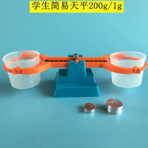 簡(jiǎn)易天平 開啟幼兒科學(xué)探索與數(shù)學(xué)思維之門