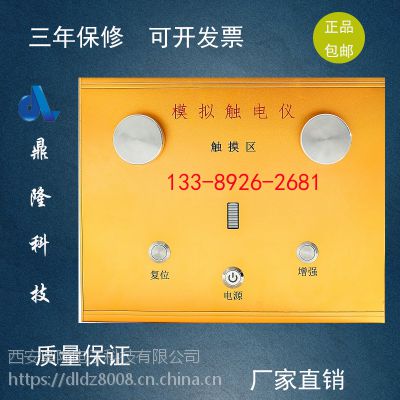 教學演示用品采購指南 如何在中國供應商中擇優選擇與合理詢價
