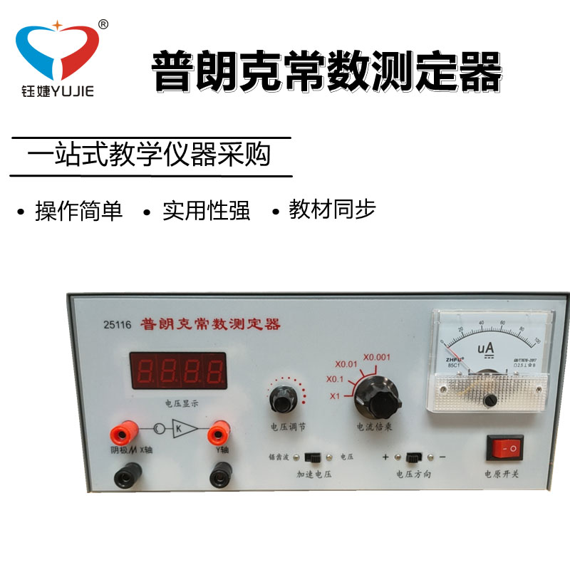 鈺婕教學演示用品25116 創新教學輔助工具的應用與價值