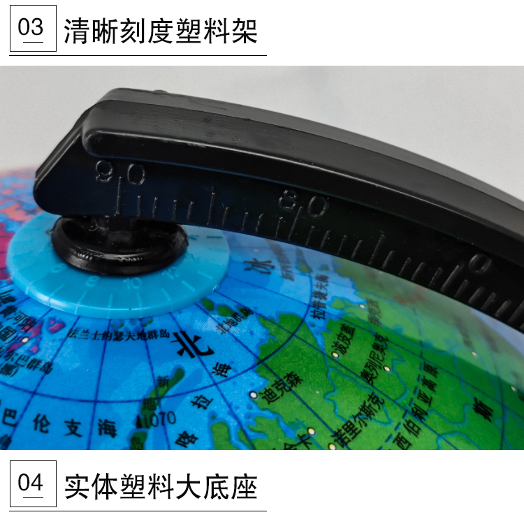 探索與啟蒙 安賽瑞直徑20厘米地球儀助你打開世界認(rèn)知之門