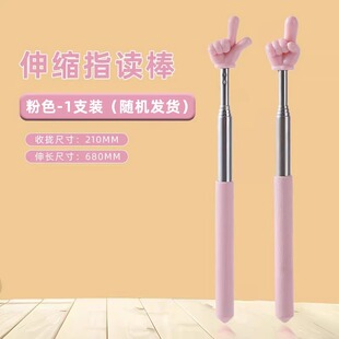 教學(xué)演示與展示告示用品分類商品指南