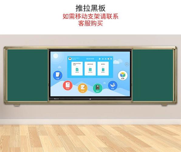 騰裕55英寸多媒體教學一體機 開啟智慧教室交互新體驗